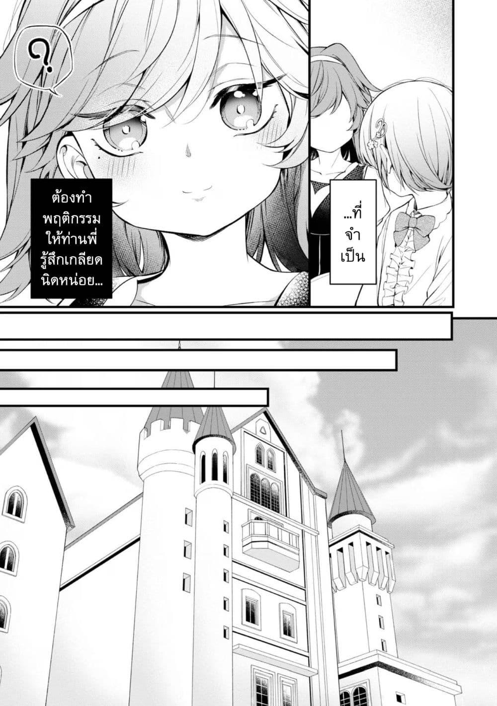 Manga-lc-com อ่านมังงะ อ่านการ์ตูน ออนไลน์ ฟรี Saiai no Onee-sama ga Akuyaku Reijou datta no de, Kami ga Sadameta Scenario ni Aragaimasu @COMIC ตอนที่ 1 2 3 4 5 6 7 8 9 10 11 12 13 14 ฟรี ไม่มีโฆษณา Manga-lc - อ่าน มังงะ อ่าน การ์ตูน ออนไลน์ อ่านมังงะ ฟรี