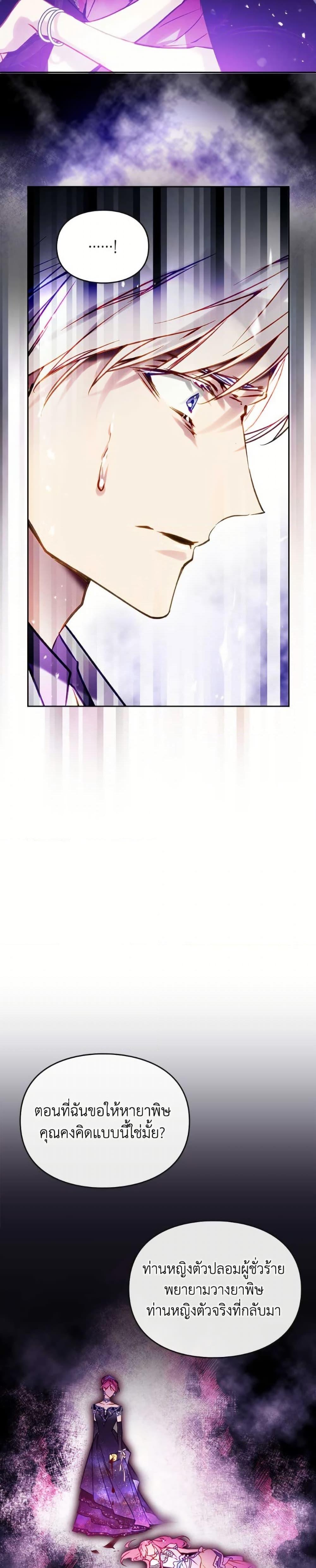 Manga-lc-com อ่านมังงะ อ่านการ์ตูน ออนไลน์ ฟรี Death Is The Only Ending For The Villainess ตอนที่ 1 2 3 4 5 6 7 8 9 10 11 12 13 14 ฟรี ไม่มีโฆษณา Manga-lc - อ่าน มังงะ อ่าน การ์ตูน ออนไลน์ อ่านมังงะ ฟรี