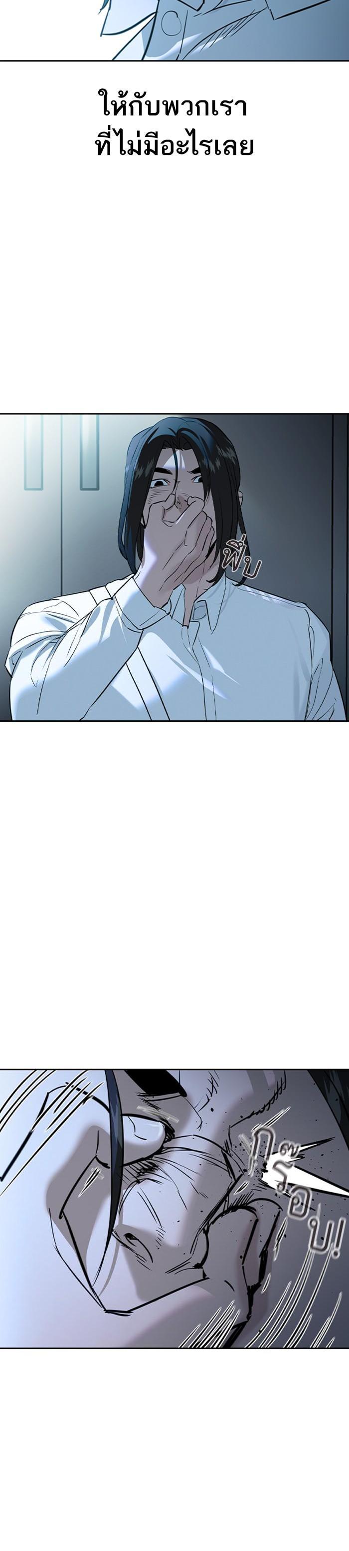 Manga-lc-com อ่านมังงะ อ่านการ์ตูน ออนไลน์ ฟรี The World Is Money and Power กลโกงโลกพนัน ตอนที่ 1 2 3 4 5 6 7 8 9 10 11 12 13 14 ฟรี ไม่มีโฆษณา Manga-lc - อ่าน มังงะ อ่าน การ์ตูน ออนไลน์ อ่านมังงะ ฟรี