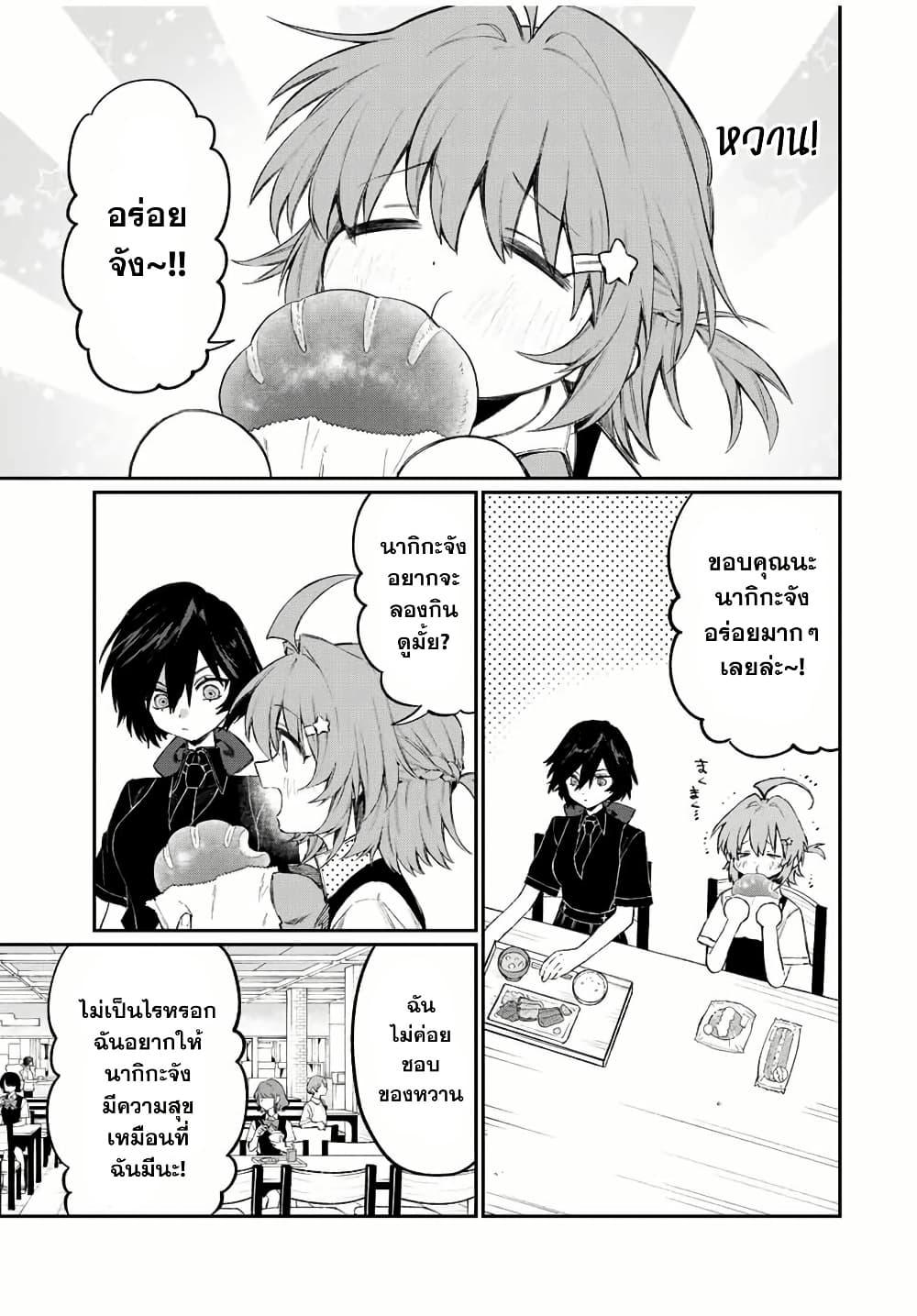 Manga-lc-com อ่านมังงะ อ่านการ์ตูน ออนไลน์ ฟรี Naki×Nagi ตอนที่ 1 2 3 4 5 6 7 8 9 10 11 12 13 14 ฟรี ไม่มีโฆษณา Manga-lc - อ่าน มังงะ อ่าน การ์ตูน ออนไลน์ อ่านมังงะ ฟรี