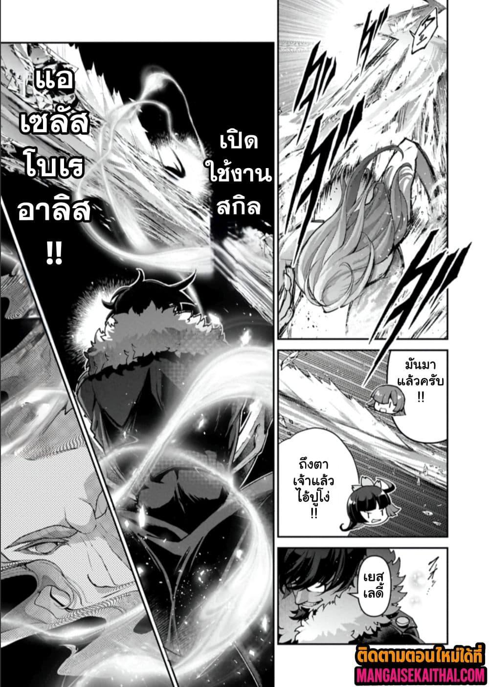 Manga-lc-com อ่านมังงะ อ่านการ์ตูน ออนไลน์ ฟรี A Wild Last Boss Appeared! ตอนที่ 1 2 3 4 5 6 7 8 9 10 11 12 13 14 ฟรี ไม่มีโฆษณา Manga-lc - อ่าน มังงะ อ่าน การ์ตูน ออนไลน์ อ่านมังงะ ฟรี