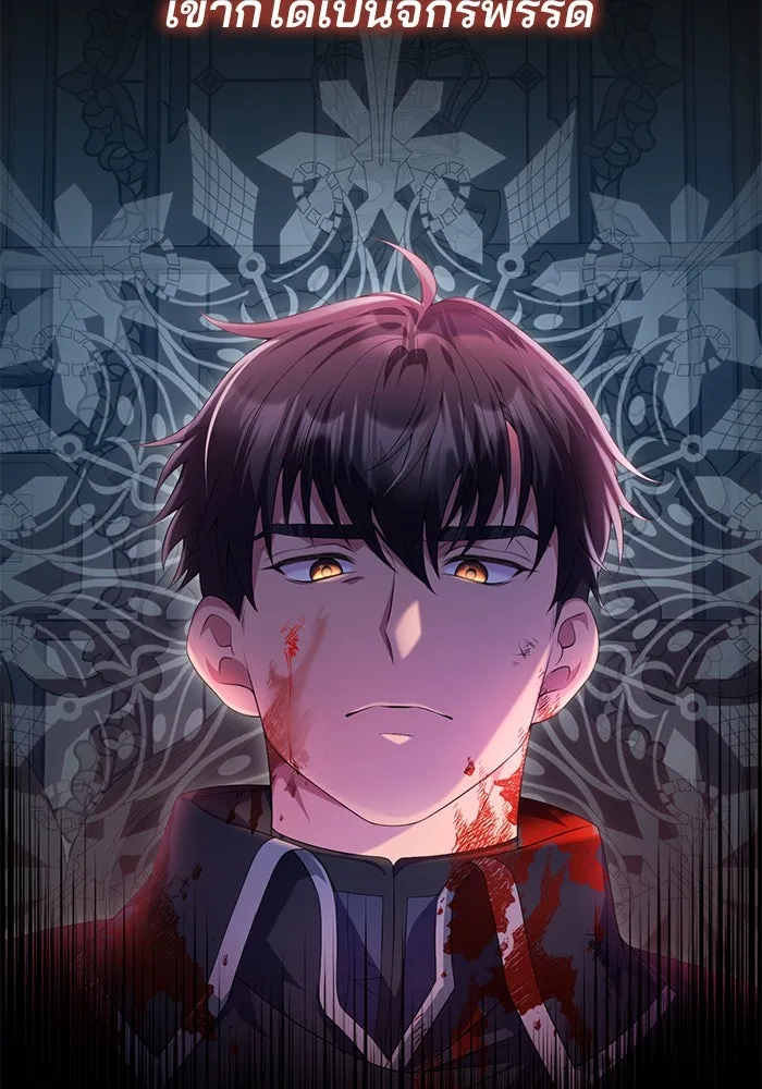 แผนหย่าสามีทรราช ตอนที่ 57 รูปที่ 73