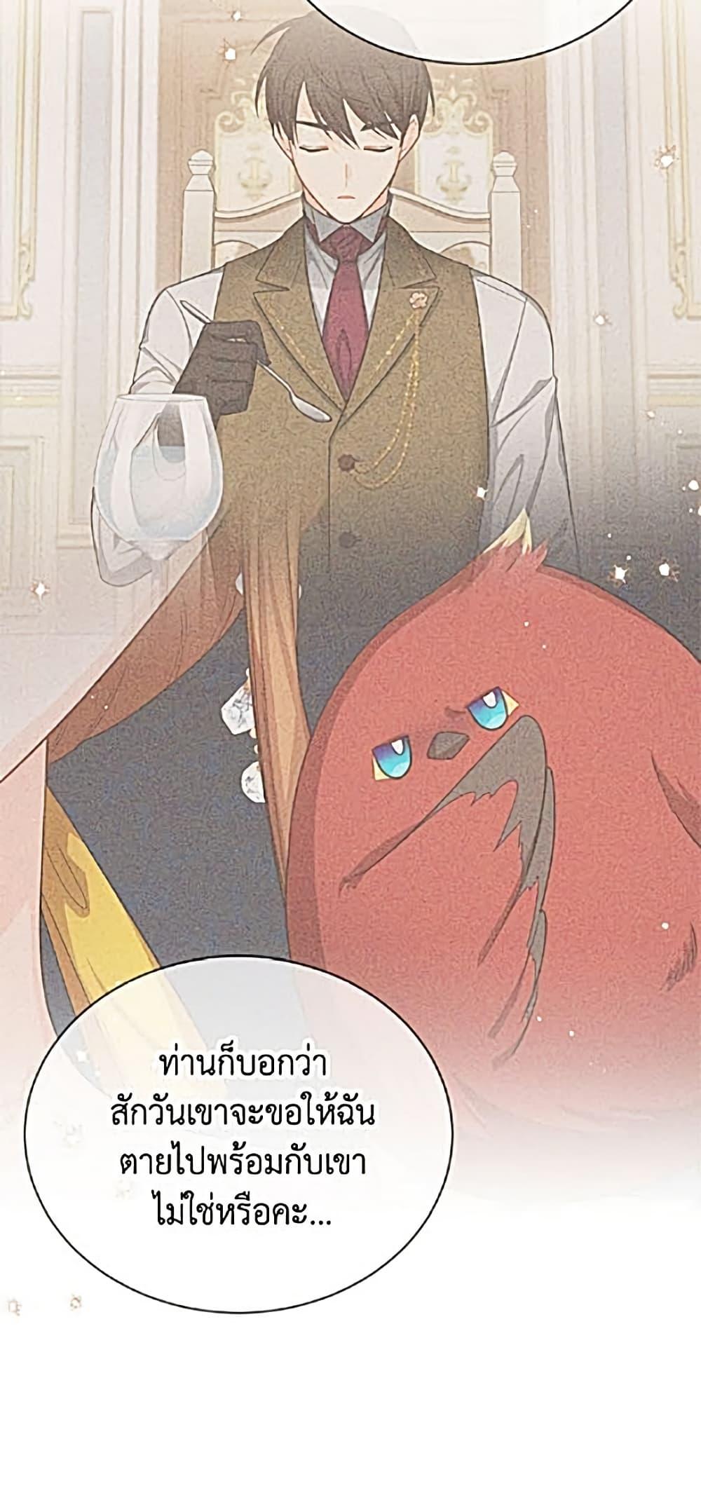 Manga-lc-com อ่านมังงะ อ่านการ์ตูน ออนไลน์ ฟรี The Soulless Duchess ตอนที่ 1 2 3 4 5 6 7 8 9 10 11 12 13 14 ฟรี ไม่มีโฆษณา Manga-lc - อ่าน มังงะ อ่าน การ์ตูน ออนไลน์ อ่านมังงะ ฟรี