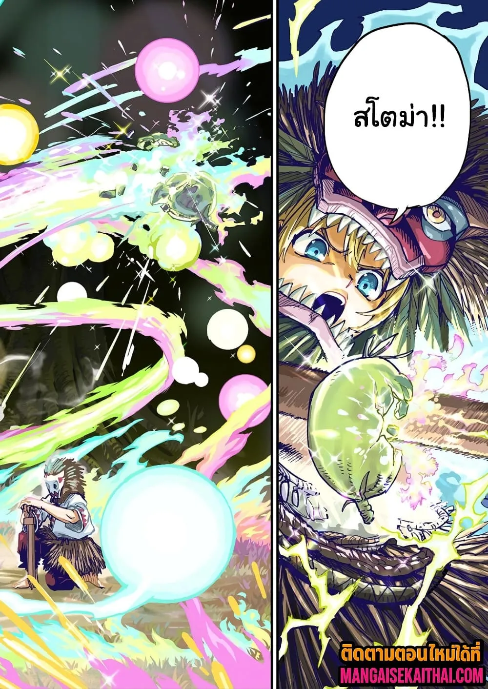 Manga-lc-com อ่านมังงะ อ่านการ์ตูน ออนไลน์ ฟรี Tensei Akuma no Saikyou Yuusha Ikusei Keikaku ตอนที่ 1 2 3 4 5 6 7 8 9 10 11 12 13 14 ฟรี ไม่มีโฆษณา Manga-lc - อ่าน มังงะ อ่าน การ์ตูน ออนไลน์ อ่านมังงะ ฟรี
