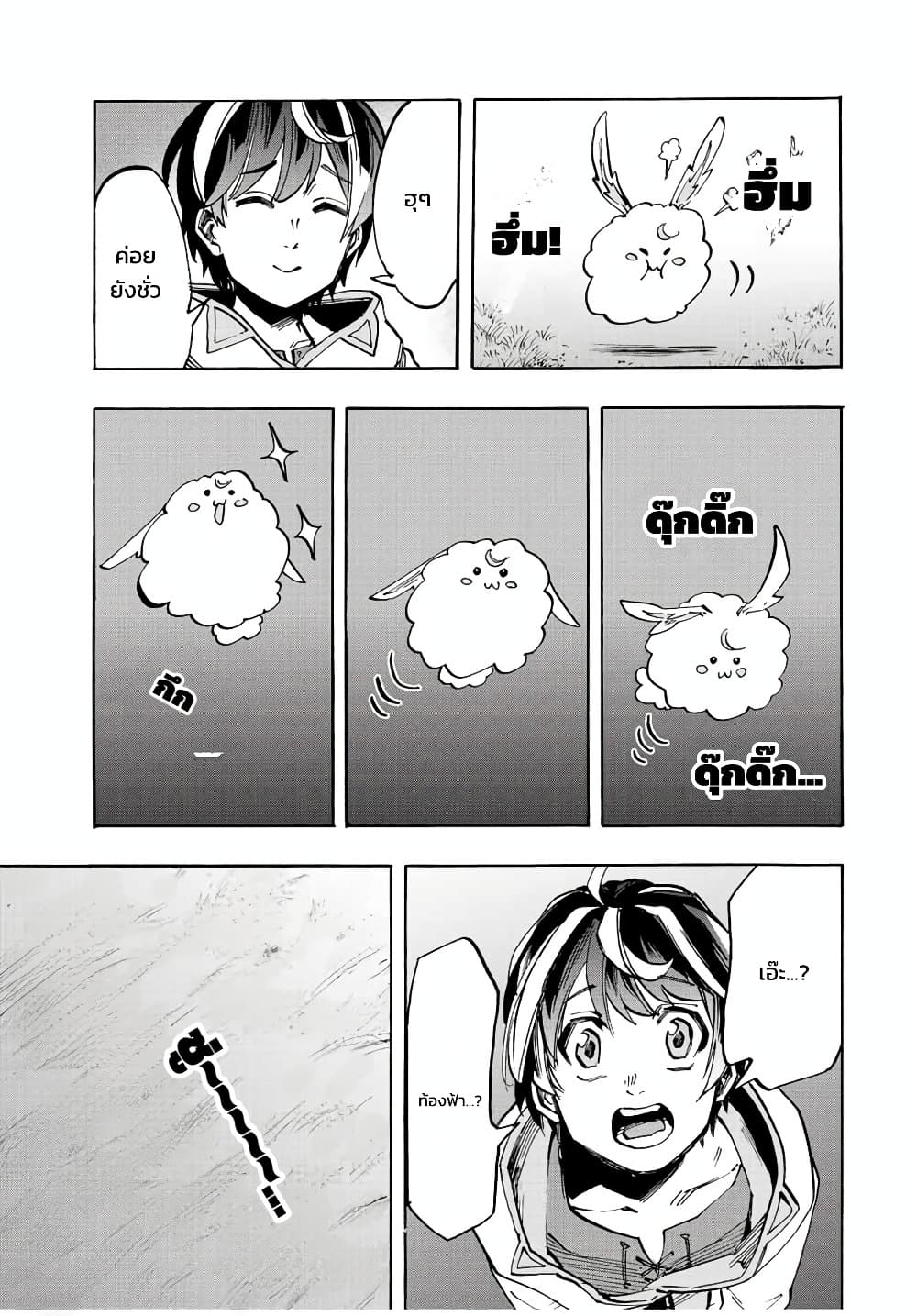 Manga-lc-com อ่านมังงะ อ่านการ์ตูน ออนไลน์ ฟรี Walking in Another World ตอนที่ 1 2 3 4 5 6 7 8 9 10 11 12 13 14 ฟรี ไม่มีโฆษณา Manga-lc - อ่าน มังงะ อ่าน การ์ตูน ออนไลน์ อ่านมังงะ ฟรี