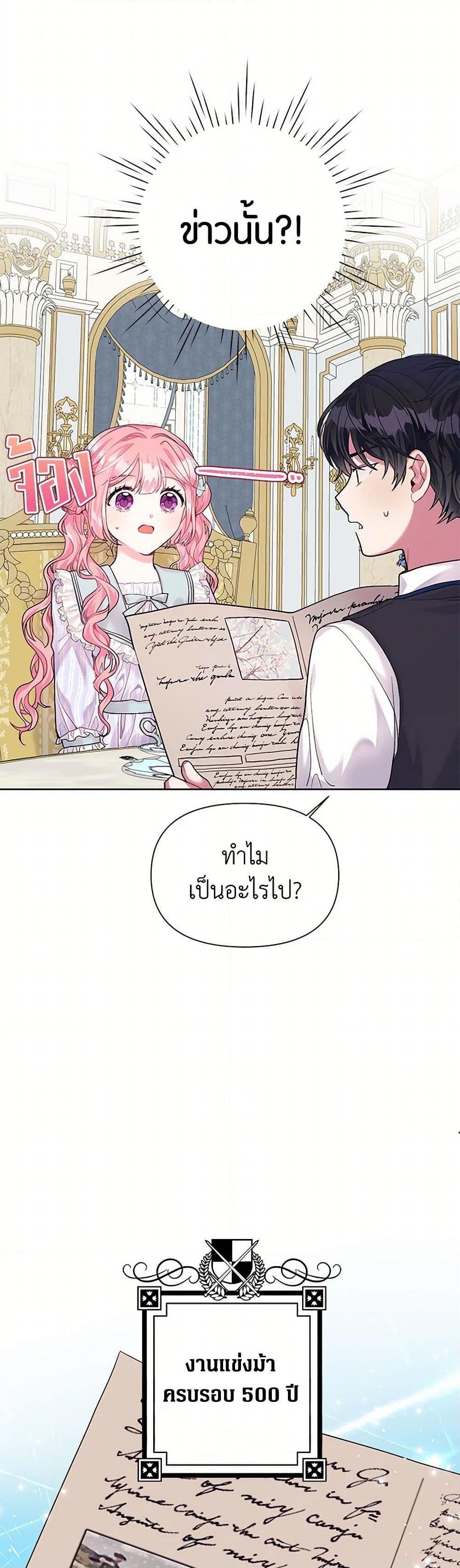 Manga-lc-com อ่านมังงะ อ่านการ์ตูน ออนไลน์ ฟรี The Archvillain’s Daughter-in-Law ตอนที่ 1 2 3 4 5 6 7 8 9 10 11 12 13 14 ฟรี ไม่มีโฆษณา Manga-lc - อ่าน มังงะ อ่าน การ์ตูน ออนไลน์ อ่านมังงะ ฟรี