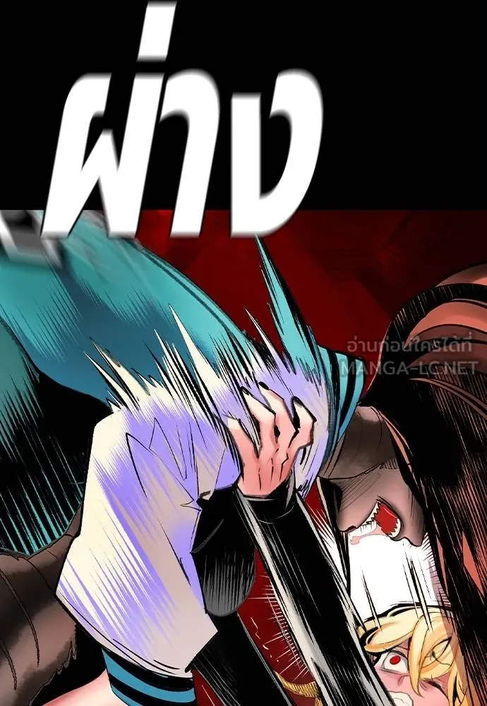 Jungle Juice ตอนที่ 131 รูปที่ 51