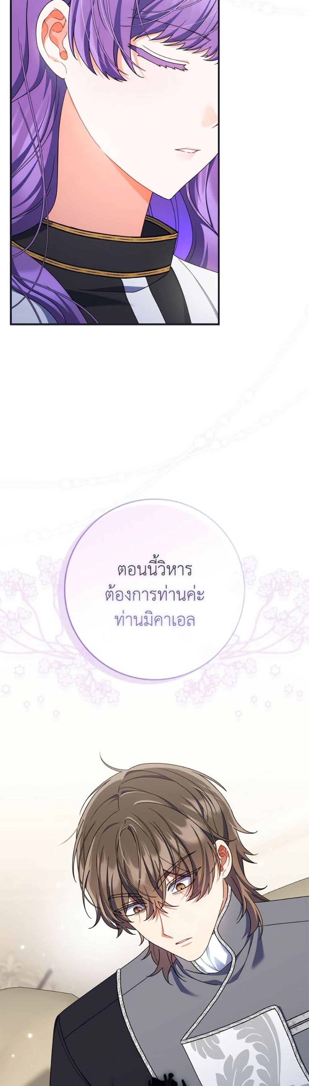 Manga-lc-com อ่านมังงะ อ่านการ์ตูน ออนไลน์ ฟรี I Listened to My Husband and Brought In a Lover ตอนที่ 1 2 3 4 5 6 7 8 9 10 11 12 13 14 ฟรี ไม่มีโฆษณา Manga-lc - อ่าน มังงะ อ่าน การ์ตูน ออนไลน์ อ่านมังงะ ฟรี