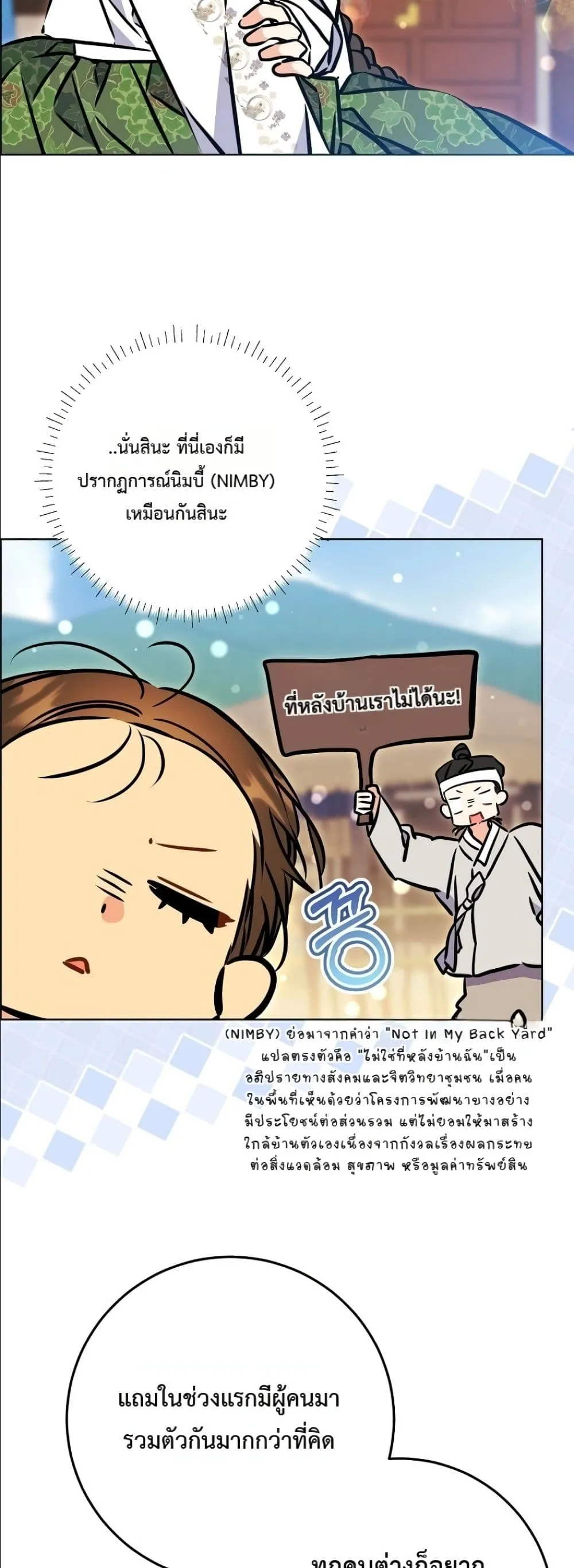 Manga-lc-com อ่านมังงะ อ่านการ์ตูน ออนไลน์ ฟรี The Princess’s Guide to a Perfect Life ตอนที่ 1 2 3 4 5 6 7 8 9 10 11 12 13 14 ฟรี ไม่มีโฆษณา Manga-lc - อ่าน มังงะ อ่าน การ์ตูน ออนไลน์ อ่านมังงะ ฟรี
