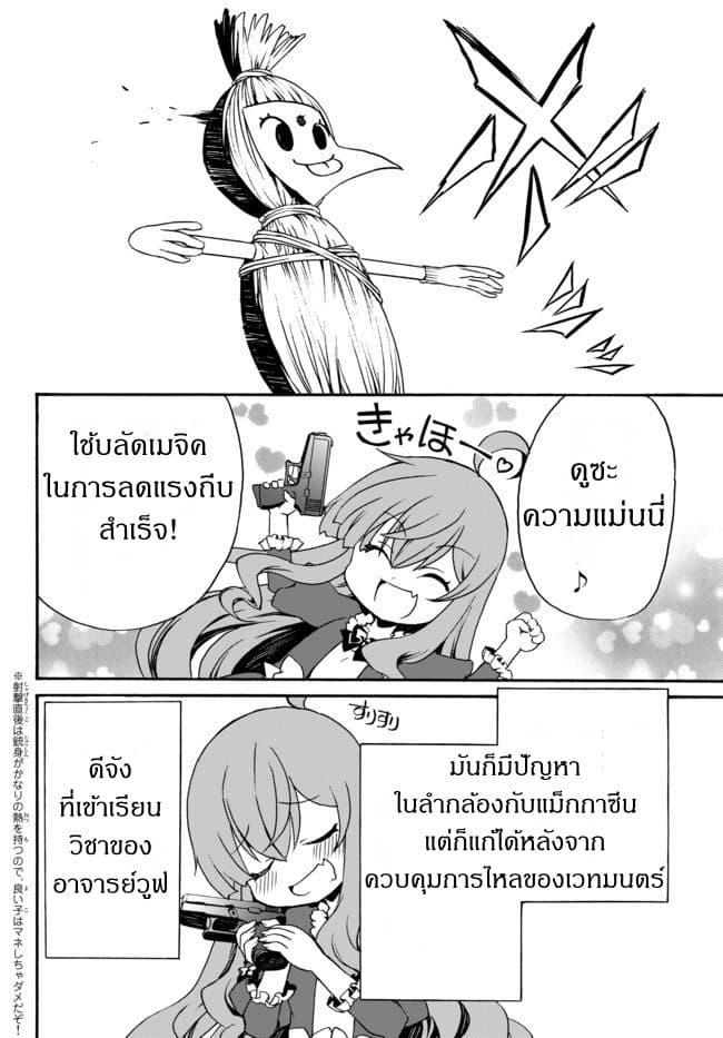Manga-lc-com อ่านมังงะ อ่านการ์ตูน ออนไลน์ ฟรี The Villainess Will Crush Her Destruction End Through Modern Firepower โลลิปืนดุ ตอนที่ 1 2 3 4 5 6 7 8 9 10 11 12 13 14 ฟรี ไม่มีโฆษณา Manga-lc - อ่าน มังงะ อ่าน การ์ตูน ออนไลน์ อ่านมังงะ ฟรี