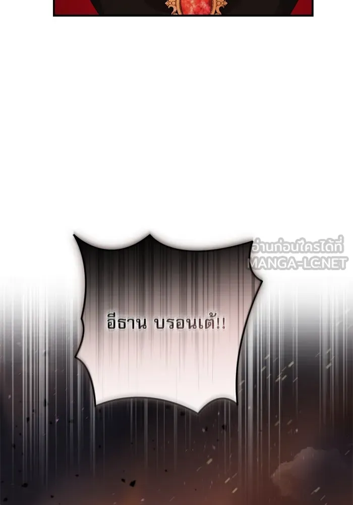 เกิดใหม่คราวนี้ ขอเป็นคนดีดูสักครั้ง ตอนที่ 113 รูปที่ 117