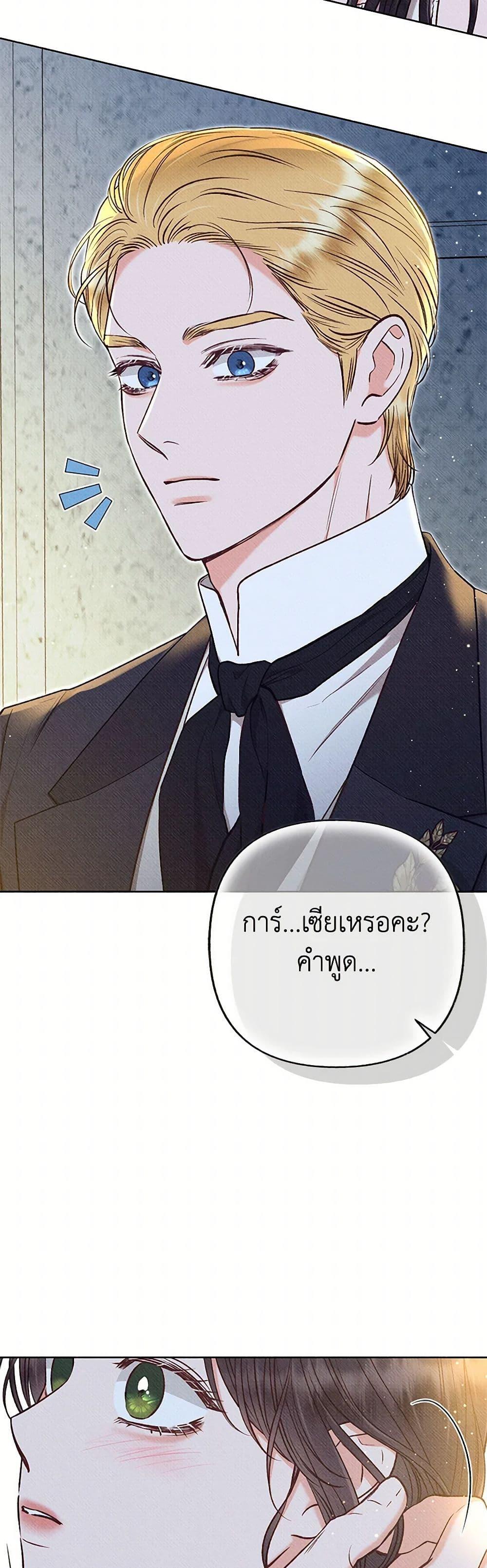 Manga-lc-com อ่านมังงะ อ่านการ์ตูน ออนไลน์ ฟรี Dear My Rude Darling With Multiple Personality ตอนที่ 1 2 3 4 5 6 7 8 9 10 11 12 13 14 ฟรี ไม่มีโฆษณา Manga-lc - อ่าน มังงะ อ่าน การ์ตูน ออนไลน์ อ่านมังงะ ฟรี
