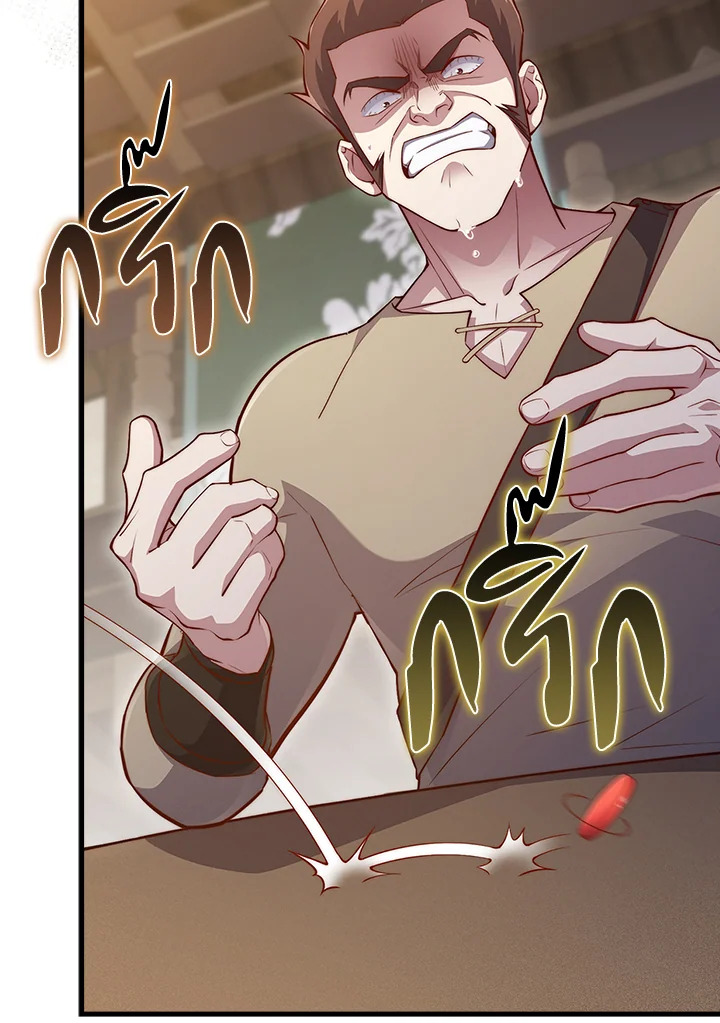 Manga-lc-com อ่านมังงะ อ่านการ์ตูน ออนไลน์ ฟรี The Lord of Coins ตอนที่ 1 2 3 4 5 6 7 8 9 10 11 12 13 14 ฟรี ไม่มีโฆษณา Manga-lc - อ่าน มังงะ อ่าน การ์ตูน ออนไลน์ อ่านมังงะ ฟรี