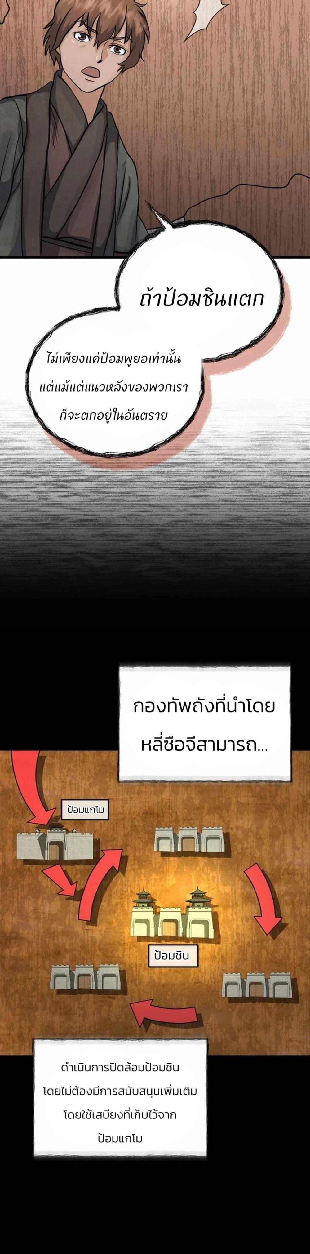 Manga-lc-com อ่านมังงะ อ่านการ์ตูน ออนไลน์ ฟรี Record of a New Goguryeo ตอนที่ 1 2 3 4 5 6 7 8 9 10 11 12 13 14 ฟรี ไม่มีโฆษณา Manga-lc - อ่าน มังงะ อ่าน การ์ตูน ออนไลน์ อ่านมังงะ ฟรี