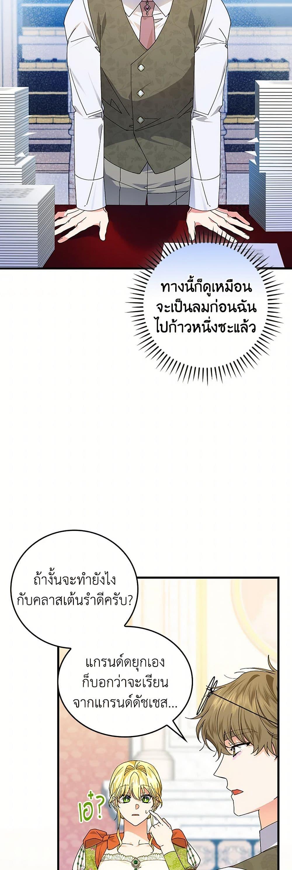 Manga-lc-com อ่านมังงะ อ่านการ์ตูน ออนไลน์ ฟรี The Perfect Plan for a Fairy-Tale Ending ตอนที่ 1 2 3 4 5 6 7 8 9 10 11 12 13 14 ฟรี ไม่มีโฆษณา Manga-lc - อ่าน มังงะ อ่าน การ์ตูน ออนไลน์ อ่านมังงะ ฟรี