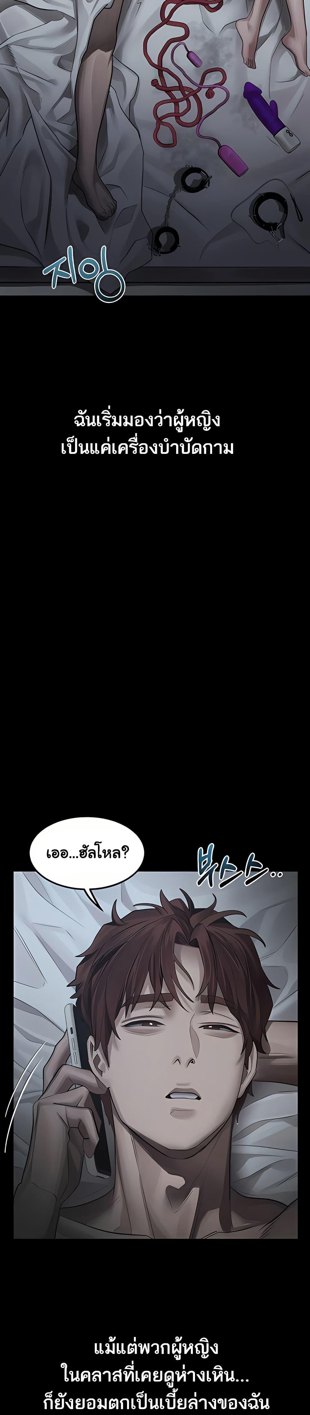 Doujin-Lc- อ่าน โดจิน มังฮวา เกาหลี ญี่ปุ่น จีน แปลไทย Dirty Talk ตอนที่ 1 2 3 4 5 6 7 8 9 10 11 12 13 14 ฟรี ไม่มีโฆษณา อ่าน โดจิน Manhwa เกาหลี ญี่ปุ่น จีน เรามีครบ คัดมาให้เน้นๆ โดจิน 18+ รับประกันความฟินโดย  Doujin Lc