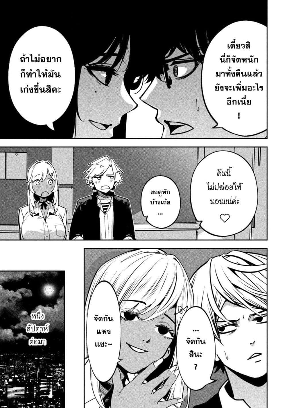 Manga-lc-com อ่านมังงะ อ่านการ์ตูน ออนไลน์ ฟรี Koroshi to Uso no Marriage ตอนที่ 1 2 3 4 5 6 7 8 9 10 11 12 13 14 ฟรี ไม่มีโฆษณา Manga-lc - อ่าน มังงะ อ่าน การ์ตูน ออนไลน์ อ่านมังงะ ฟรี