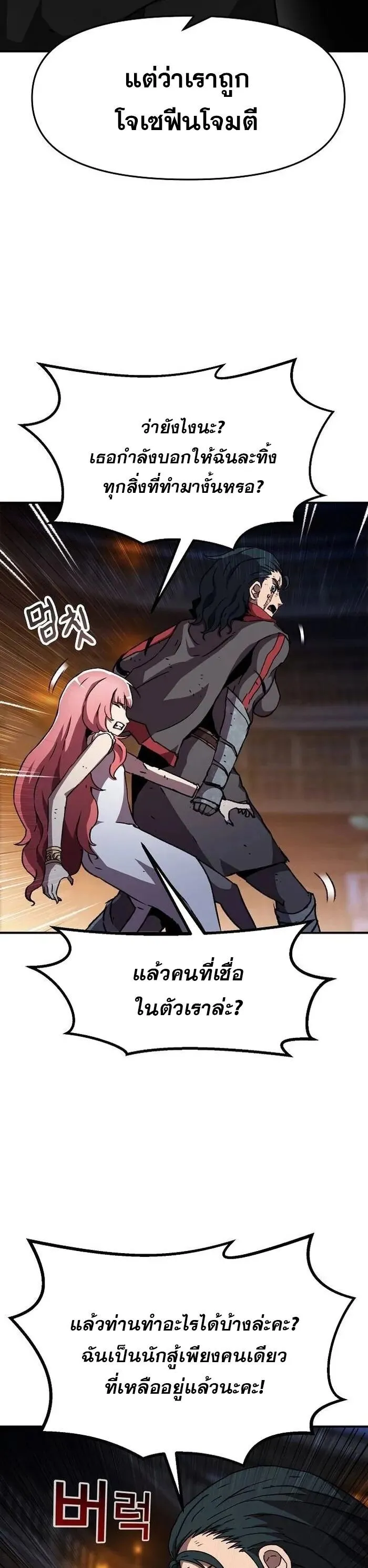 Manga-lc-com อ่านมังงะ อ่านการ์ตูน ออนไลน์ ฟรี I Have Become A Time Limited Knight ตอนที่ 1 2 3 4 5 6 7 8 9 10 11 12 13 14 ฟรี ไม่มีโฆษณา Manga-lc - อ่าน มังงะ อ่าน การ์ตูน ออนไลน์ อ่านมังงะ ฟรี