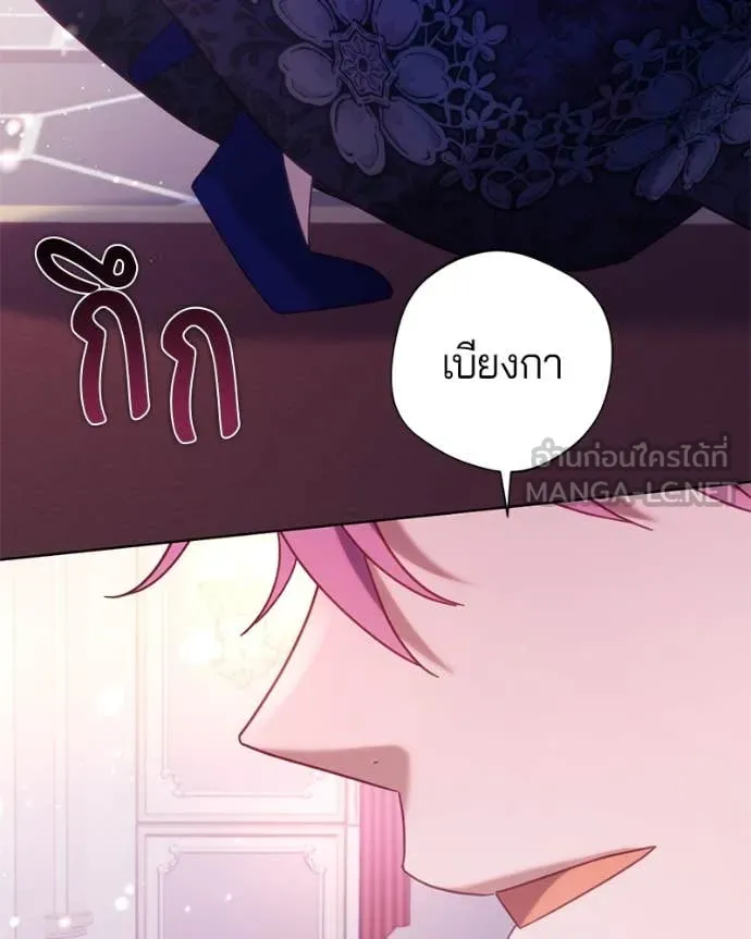 ถ้าเป็นนางร้าย ตอนที่ 17 รูปที่ 51