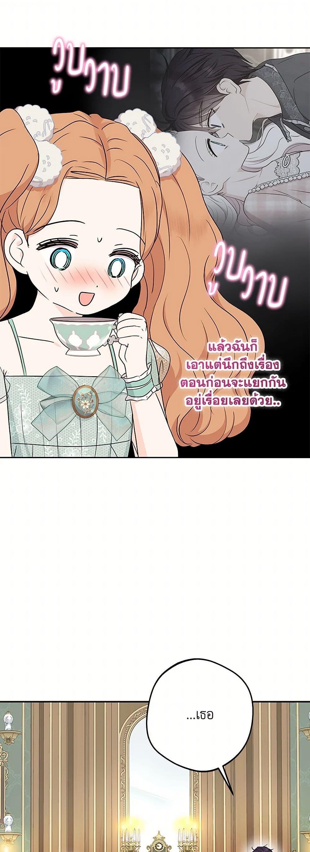 Manga-lc-com อ่านมังงะ อ่านการ์ตูน ออนไลน์ ฟรี Surviving as an Illegitimate Princess ตอนที่ 1 2 3 4 5 6 7 8 9 10 11 12 13 14 ฟรี ไม่มีโฆษณา Manga-lc - อ่าน มังงะ อ่าน การ์ตูน ออนไลน์ อ่านมังงะ ฟรี