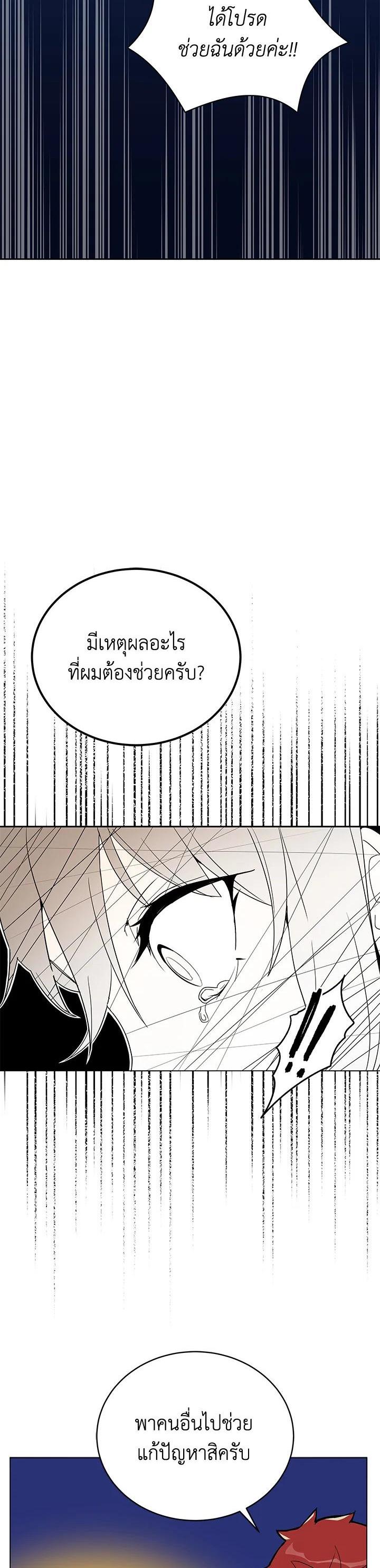 Manga-lc-com อ่านมังงะ อ่านการ์ตูน ออนไลน์ ฟรี The Descent of the Demonic Master ตอนที่ 1 2 3 4 5 6 7 8 9 10 11 12 13 14 ฟรี ไม่มีโฆษณา Manga-lc - อ่าน มังงะ อ่าน การ์ตูน ออนไลน์ อ่านมังงะ ฟรี