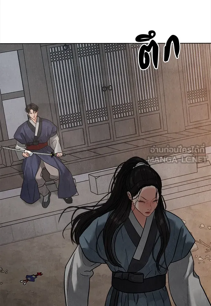 ความลับของสาวร่างทรง ตอนที่ 14 รูปที่ 180