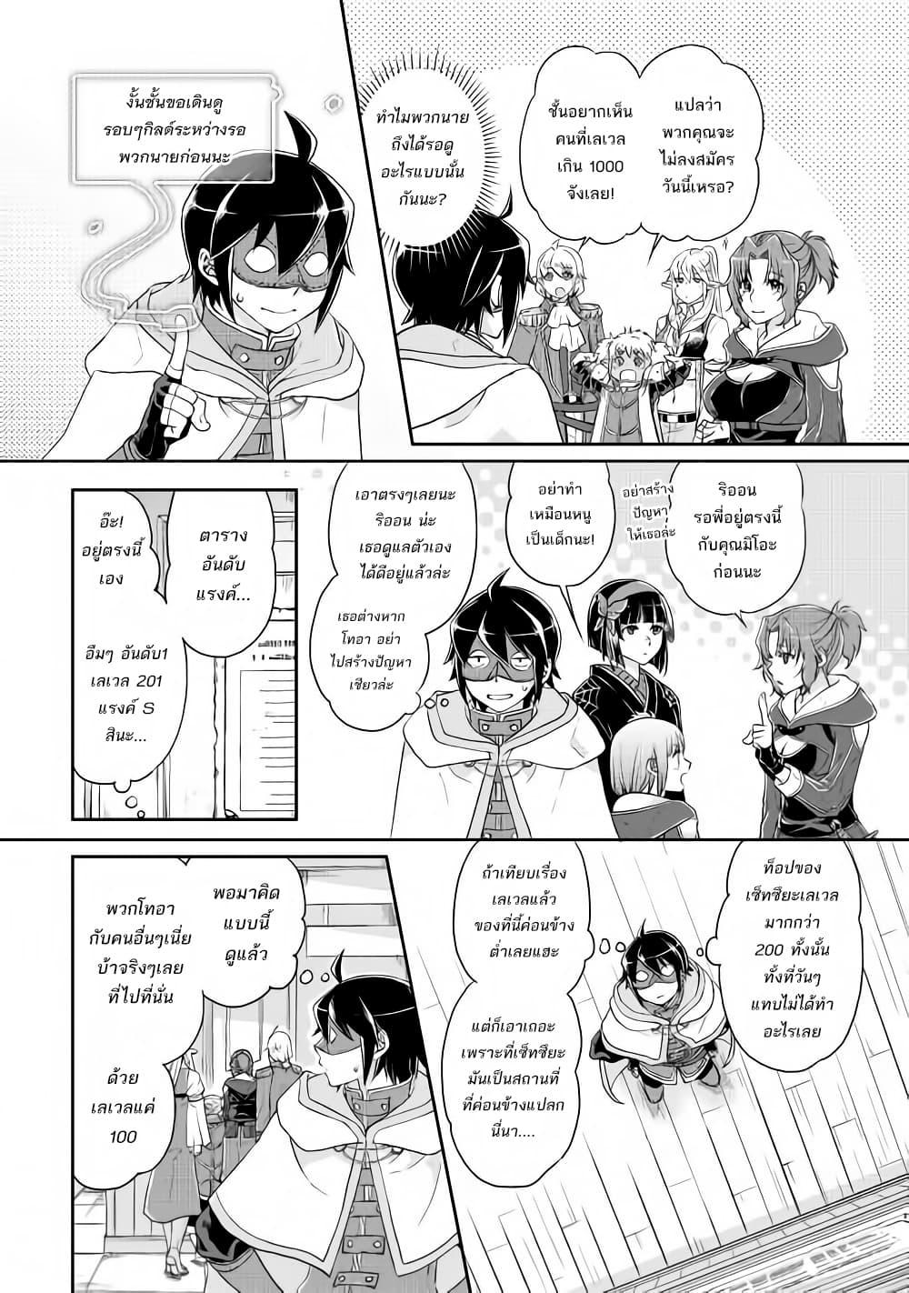 Manga-lc-com อ่านมังงะ อ่านการ์ตูน ออนไลน์ ฟรี Tsuki ga Michibiku Isekai Douchuu ตอนที่ 1 2 3 4 5 6 7 8 9 10 11 12 13 14 ฟรี ไม่มีโฆษณา Manga-lc - อ่าน มังงะ อ่าน การ์ตูน ออนไลน์ อ่านมังงะ ฟรี