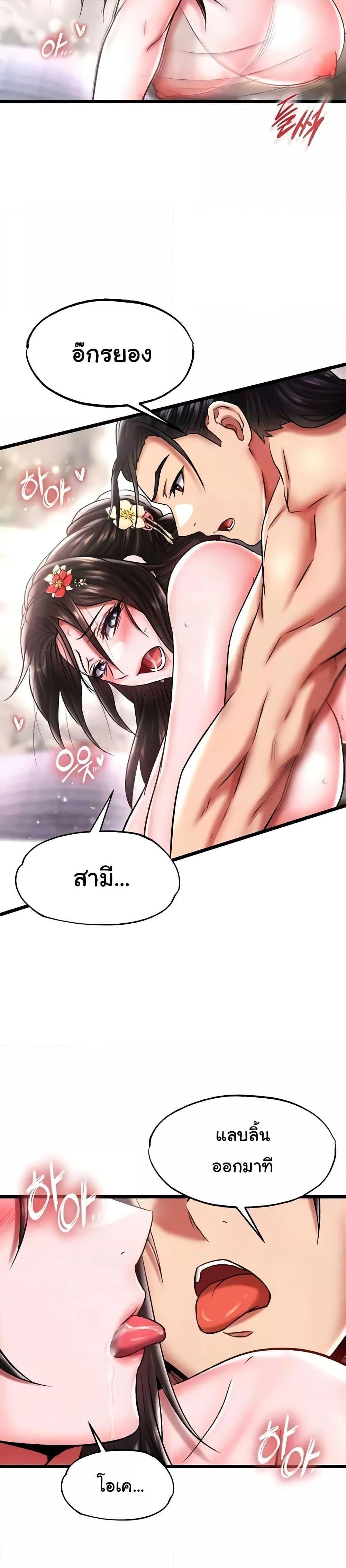 Manga-lc-com อ่านมังงะ อ่านการ์ตูน ออนไลน์ ฟรี I Ended Up in the World of Murim ตอนที่ 1 2 3 4 5 6 7 8 9 10 11 12 13 14 ฟรี ไม่มีโฆษณา Manga-lc - อ่าน มังงะ อ่าน การ์ตูน ออนไลน์ อ่านมังงะ ฟรี