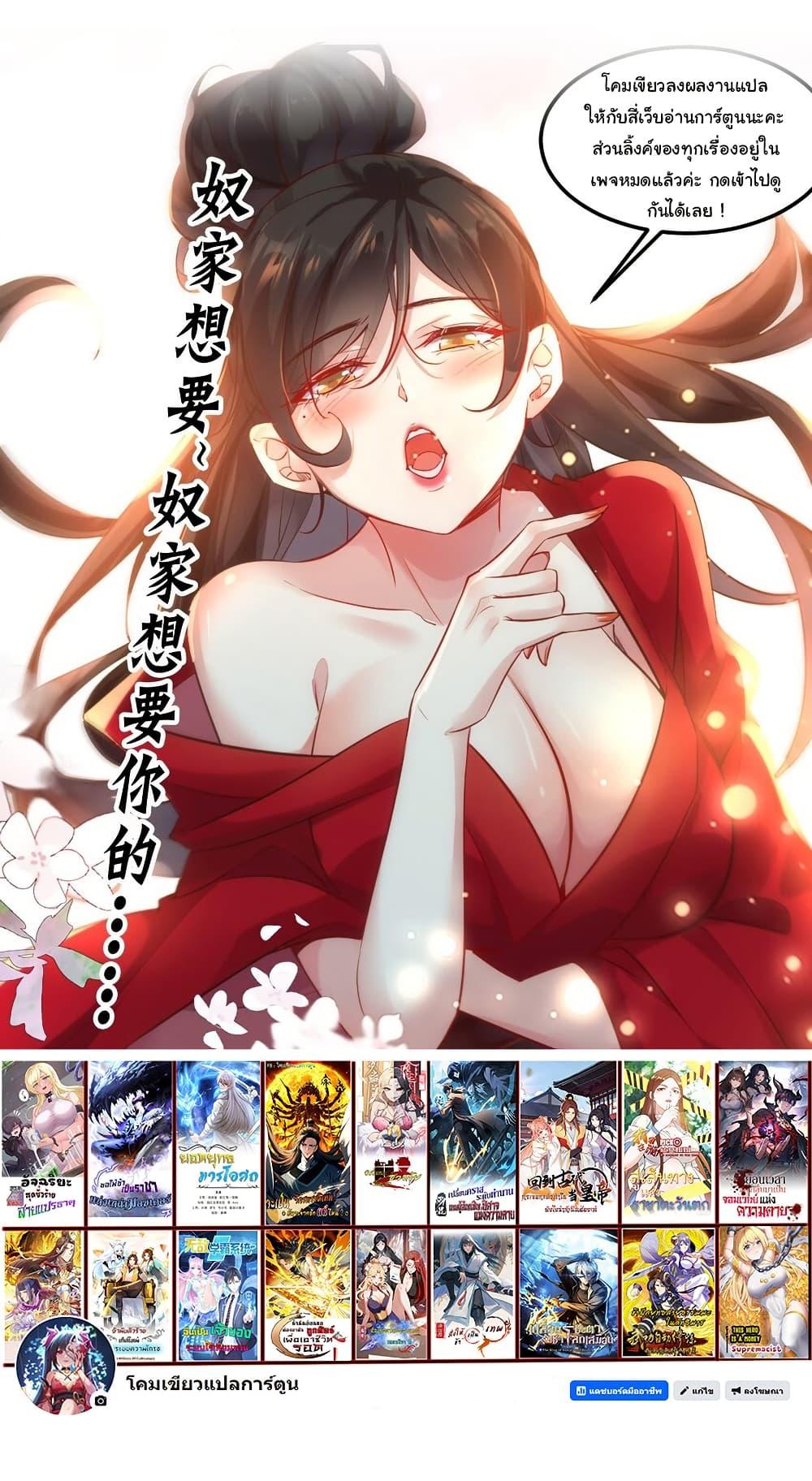 Manga-lc-com อ่านมังงะ อ่านการ์ตูน ออนไลน์ ฟรี I Really Don’t Want to Be a Fairy ตอนที่ 1 2 3 4 5 6 7 8 9 10 11 12 13 14 ฟรี ไม่มีโฆษณา Manga-lc - อ่าน มังงะ อ่าน การ์ตูน ออนไลน์ อ่านมังงะ ฟรี