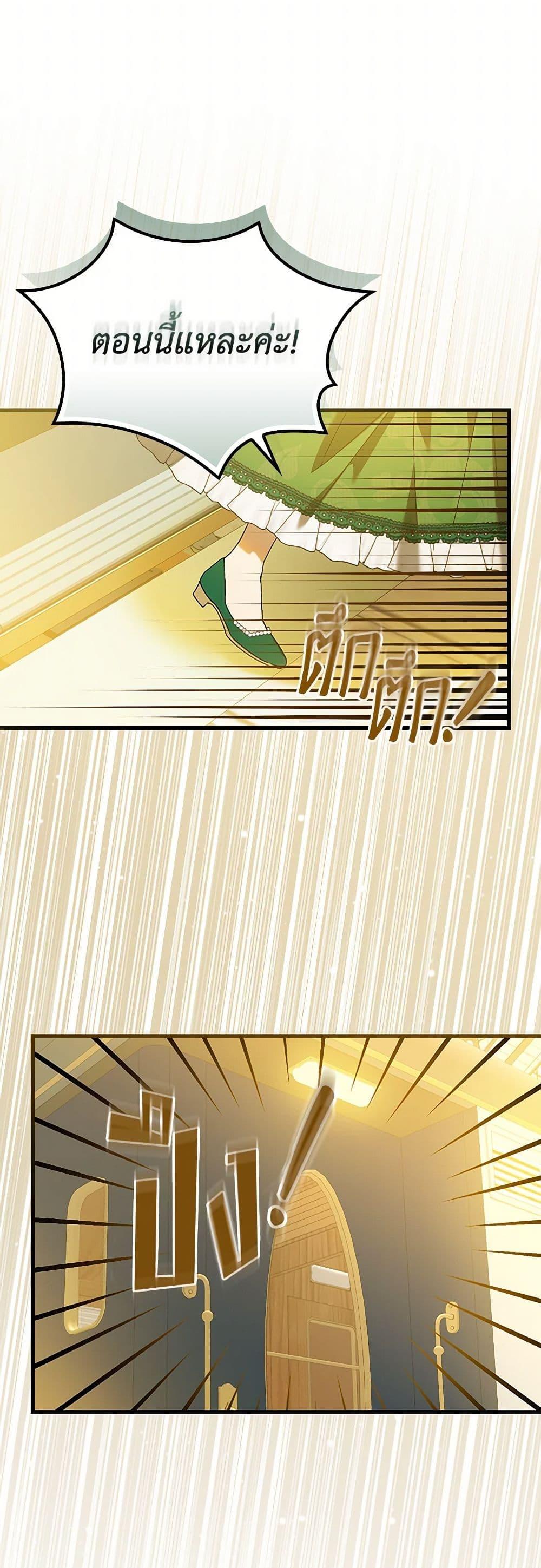 Manga-lc-com อ่านมังงะ อ่านการ์ตูน ออนไลน์ ฟรี The Perfect Plan for a Fairy-Tale Ending ตอนที่ 1 2 3 4 5 6 7 8 9 10 11 12 13 14 ฟรี ไม่มีโฆษณา Manga-lc - อ่าน มังงะ อ่าน การ์ตูน ออนไลน์ อ่านมังงะ ฟรี