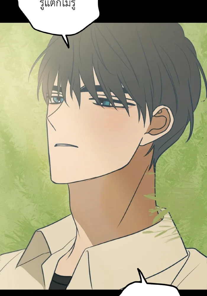 รักนี้ไม่มีรีไซเคิล ตอนที่ 57 รูปที่ 82