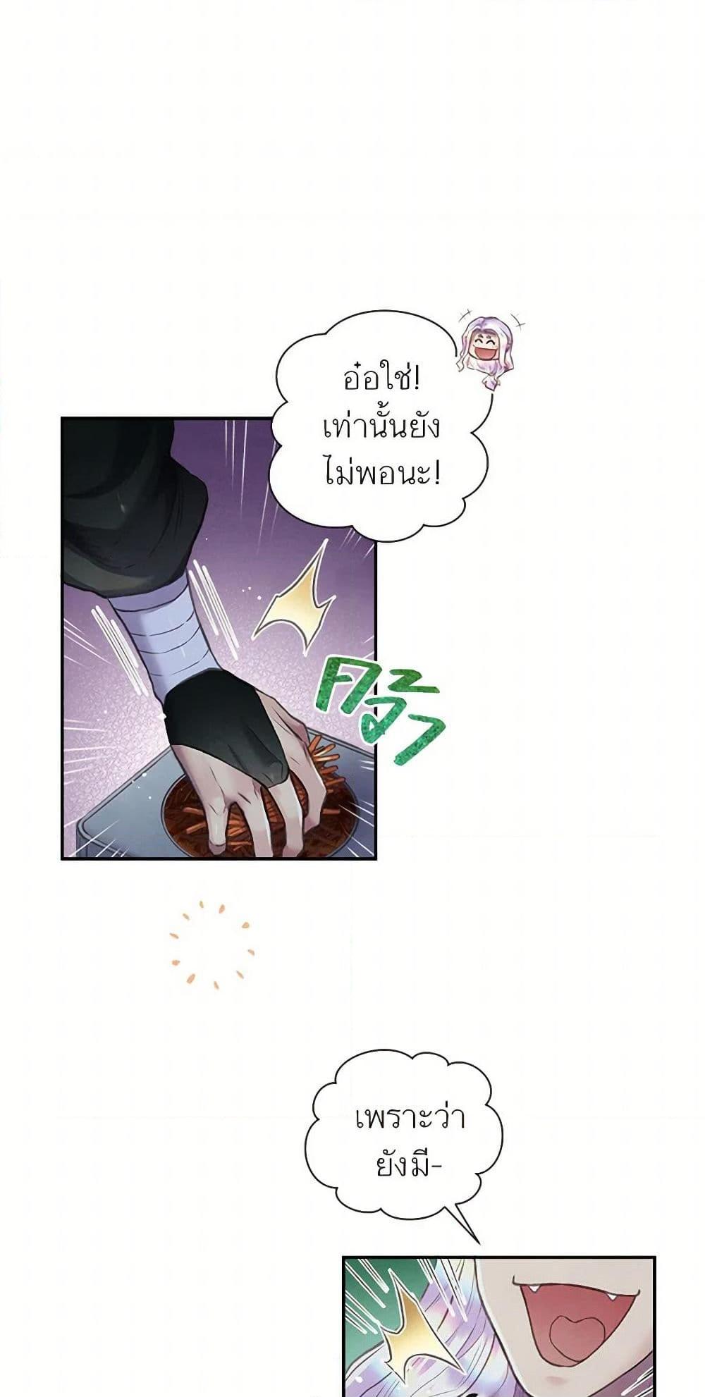 Manga-lc-com อ่านมังงะ อ่านการ์ตูน ออนไลน์ ฟรี Girl in the Forest ตอนที่ 1 2 3 4 5 6 7 8 9 10 11 12 13 14 ฟรี ไม่มีโฆษณา Manga-lc - อ่าน มังงะ อ่าน การ์ตูน ออนไลน์ อ่านมังงะ ฟรี