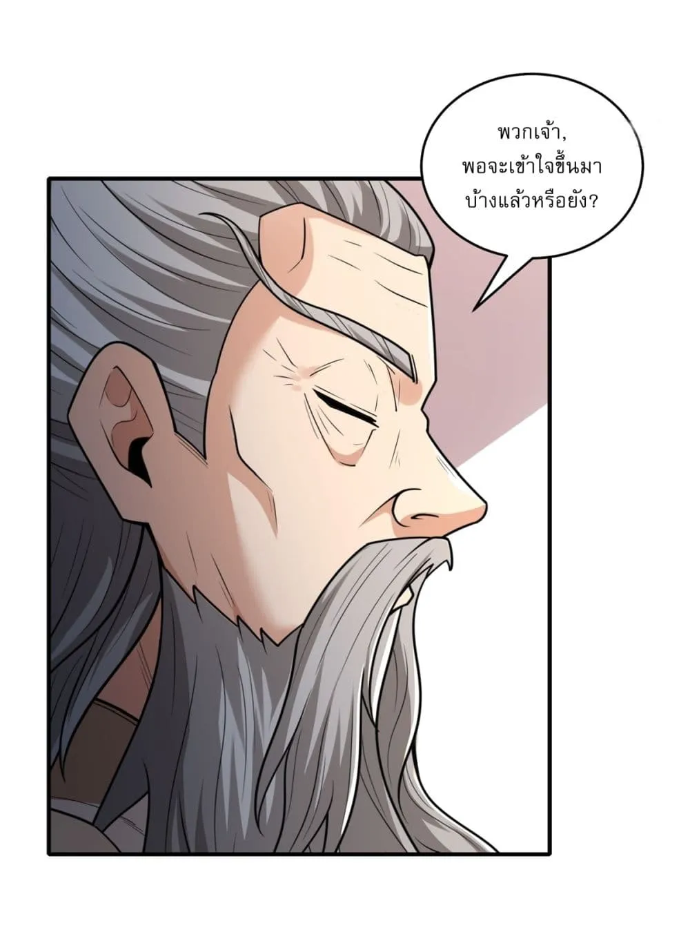 Manga-lc-com อ่านมังงะ อ่านการ์ตูน ออนไลน์ ฟรี God of Martial Arts ตอนที่ 1 2 3 4 5 6 7 8 9 10 11 12 13 14 ฟรี ไม่มีโฆษณา Manga-lc - อ่าน มังงะ อ่าน การ์ตูน ออนไลน์ อ่านมังงะ ฟรี