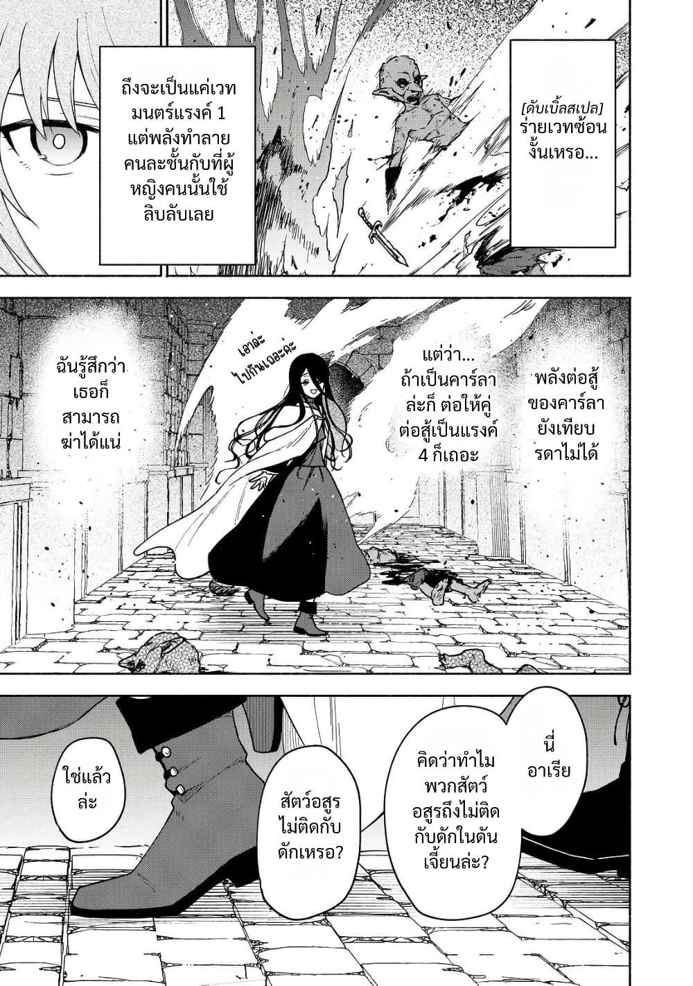 Manga-lc-com อ่านมังงะ อ่านการ์ตูน ออนไลน์ ฟรี Otome Game no Heroine de Saikyou Survival @COMIC ตอนที่ 1 2 3 4 5 6 7 8 9 10 11 12 13 14 ฟรี ไม่มีโฆษณา Manga-lc - อ่าน มังงะ อ่าน การ์ตูน ออนไลน์ อ่านมังงะ ฟรี