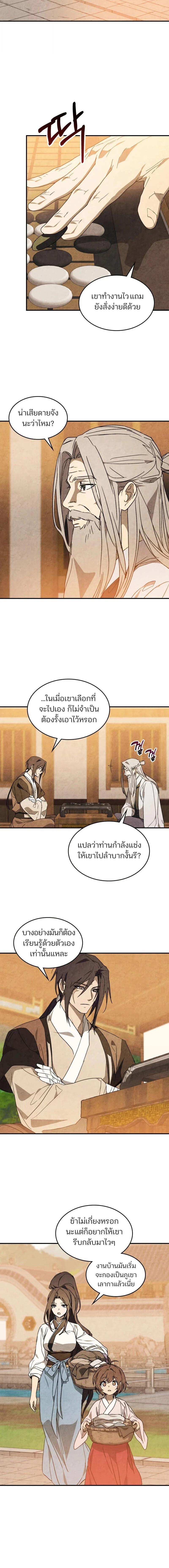 Manga-lc-com อ่านมังงะ อ่านการ์ตูน ออนไลน์ ฟรี Chronicles Of The Martial God’s Return ตอนที่ 1 2 3 4 5 6 7 8 9 10 11 12 13 14 ฟรี ไม่มีโฆษณา Manga-lc - อ่าน มังงะ อ่าน การ์ตูน ออนไลน์ อ่านมังงะ ฟรี