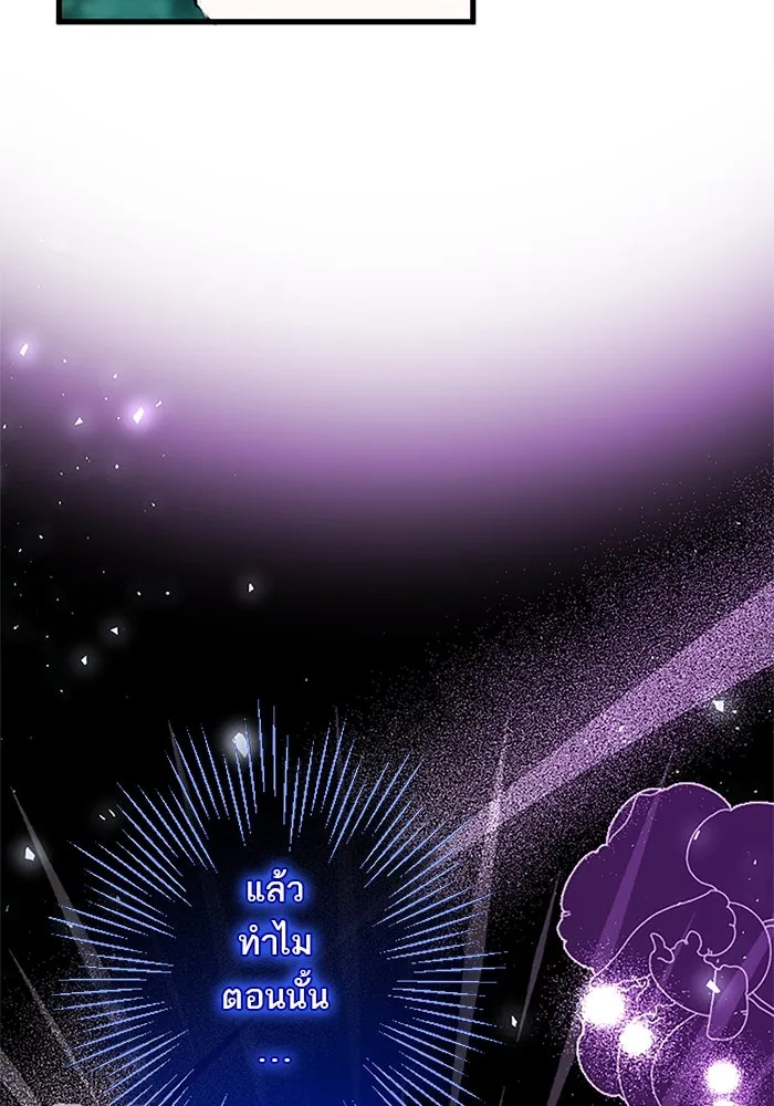 คุณหนูย้อนเวลามาเป็นอัศวิน ตอนที่ 35 รูปที่ 47