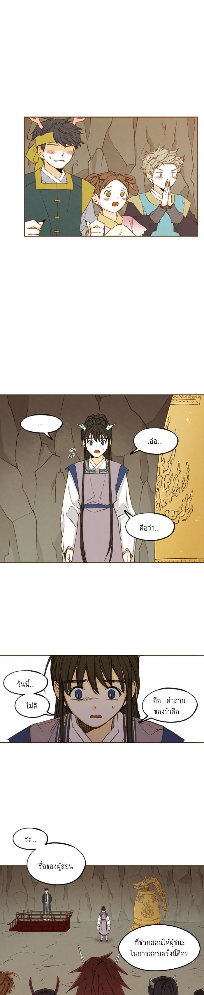 Manga-lc-com อ่านมังงะ อ่านการ์ตูน ออนไลน์ ฟรี How to Become a Dragon ตอนที่ 1 2 3 4 5 6 7 8 9 10 11 12 13 14 ฟรี ไม่มีโฆษณา Manga-lc - อ่าน มังงะ อ่าน การ์ตูน ออนไลน์ อ่านมังงะ ฟรี