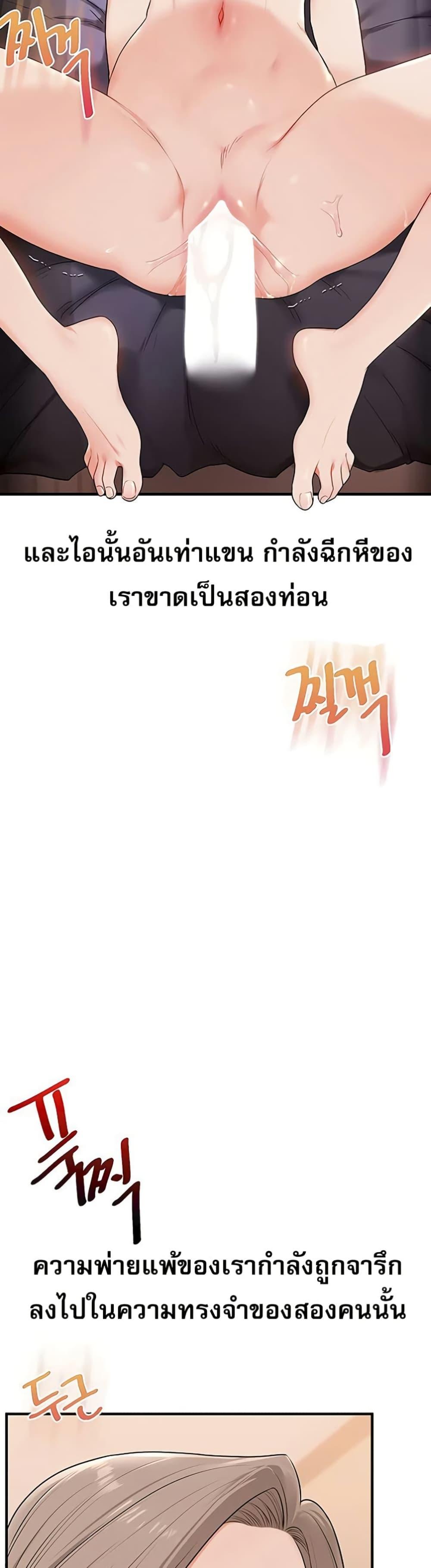 Doujin-Lc- อ่าน โดจิน มังฮวา เกาหลี ญี่ปุ่น จีน แปลไทย Relationship Reversal ตอนที่ 1 2 3 4 5 6 7 8 9 10 11 12 13 14 ฟรี ไม่มีโฆษณา อ่าน โดจิน Manhwa เกาหลี ญี่ปุ่น จีน เรามีครบ คัดมาให้เน้นๆ โดจิน 18+ รับประกันความฟินโดย  Doujin Lc