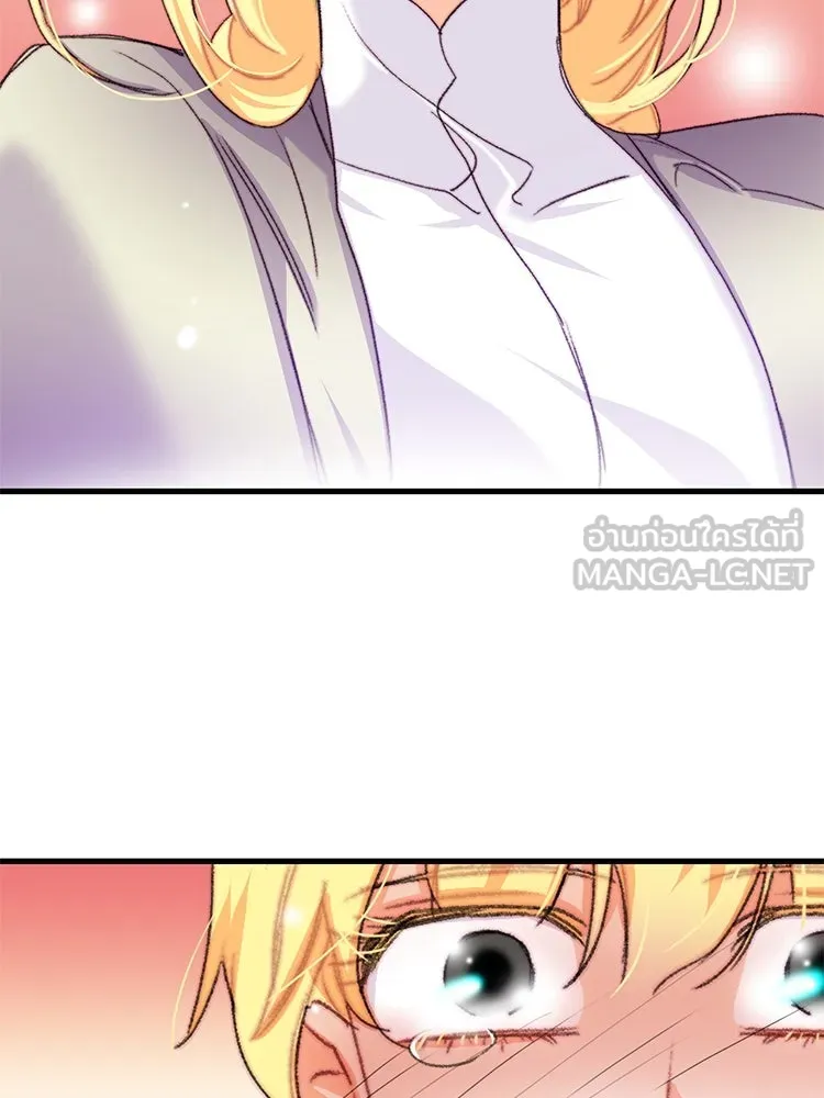 Bring the Love ตอนที่ 71 รูปที่ 96
