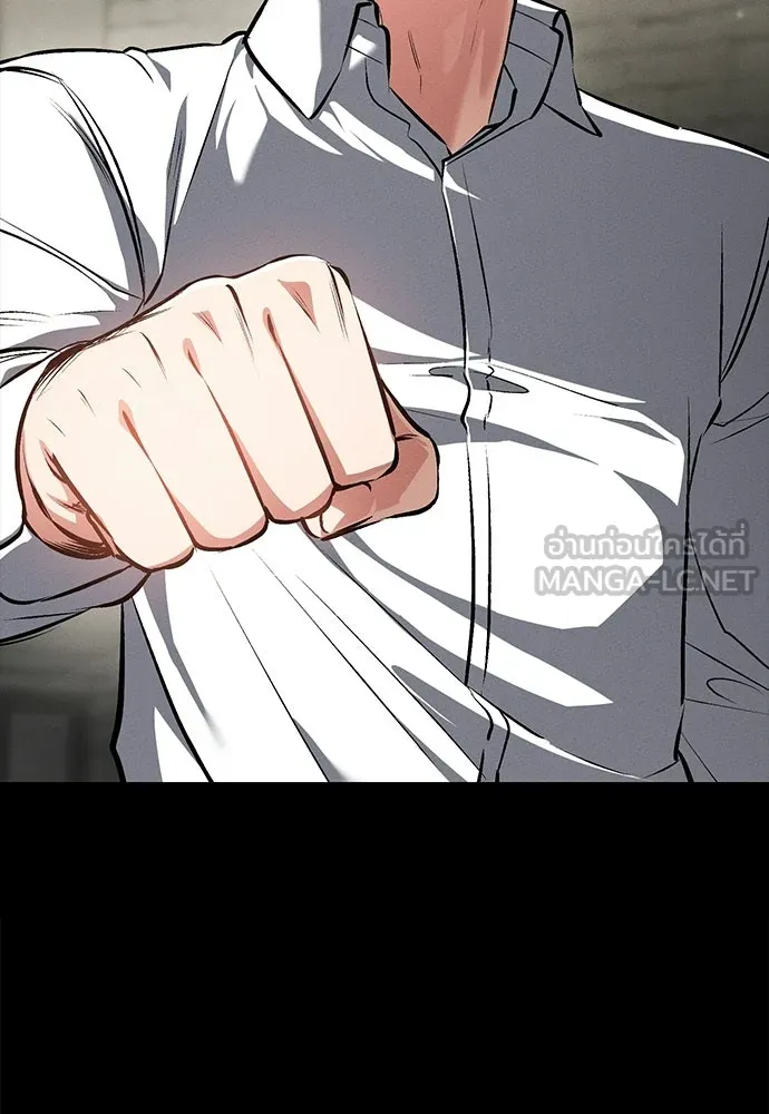 มือสังหารพันธุ์อมตะ ตอนที่ 61 รูปที่ 147