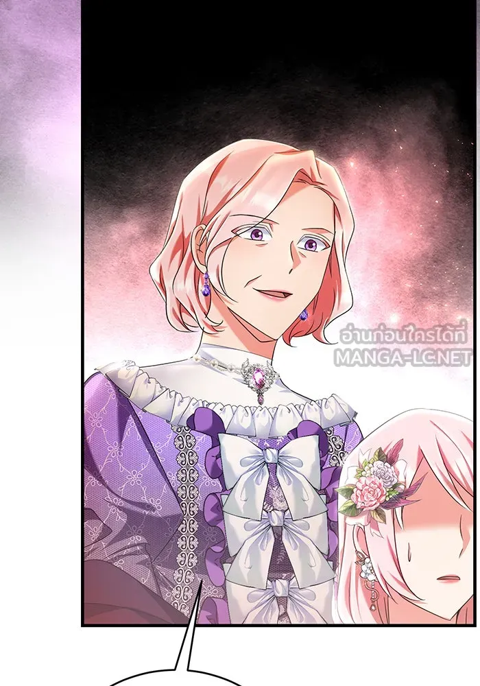 นางร้ายที่ไหนจะมีคุณธรรม ตอนที่ 105 รูปที่ 6
