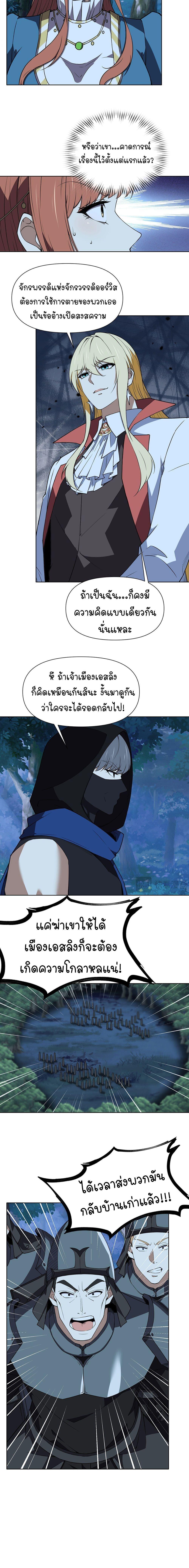 Manga-lc-com อ่านมังงะ อ่านการ์ตูน ออนไลน์ ฟรี Forging An Industrial Empire In A Magical World ตอนที่ 1 2 3 4 5 6 7 8 9 10 11 12 13 14 ฟรี ไม่มีโฆษณา Manga-lc - อ่าน มังงะ อ่าน การ์ตูน ออนไลน์ อ่านมังงะ ฟรี