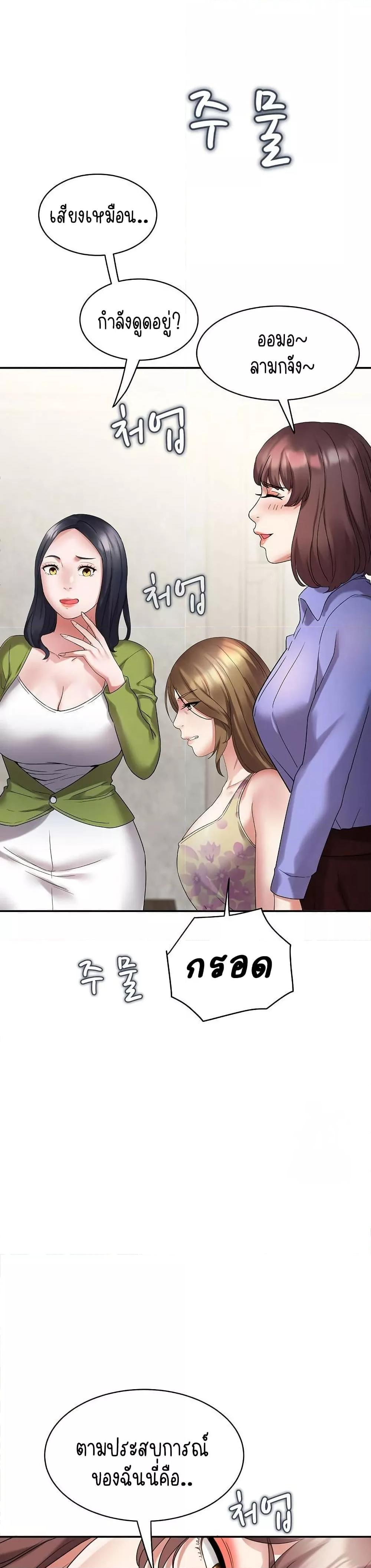 Doujin-Lc- อ่าน โดจิน มังฮวา เกาหลี ญี่ปุ่น จีน แปลไทย Daebong Village Women’s Association ตอนที่ 1 2 3 4 5 6 7 8 9 10 11 12 13 14 ฟรี ไม่มีโฆษณา อ่าน โดจิน Manhwa เกาหลี ญี่ปุ่น จีน เรามีครบ คัดมาให้เน้นๆ โดจิน 18+ รับประกันความฟินโดย  Doujin Lc
