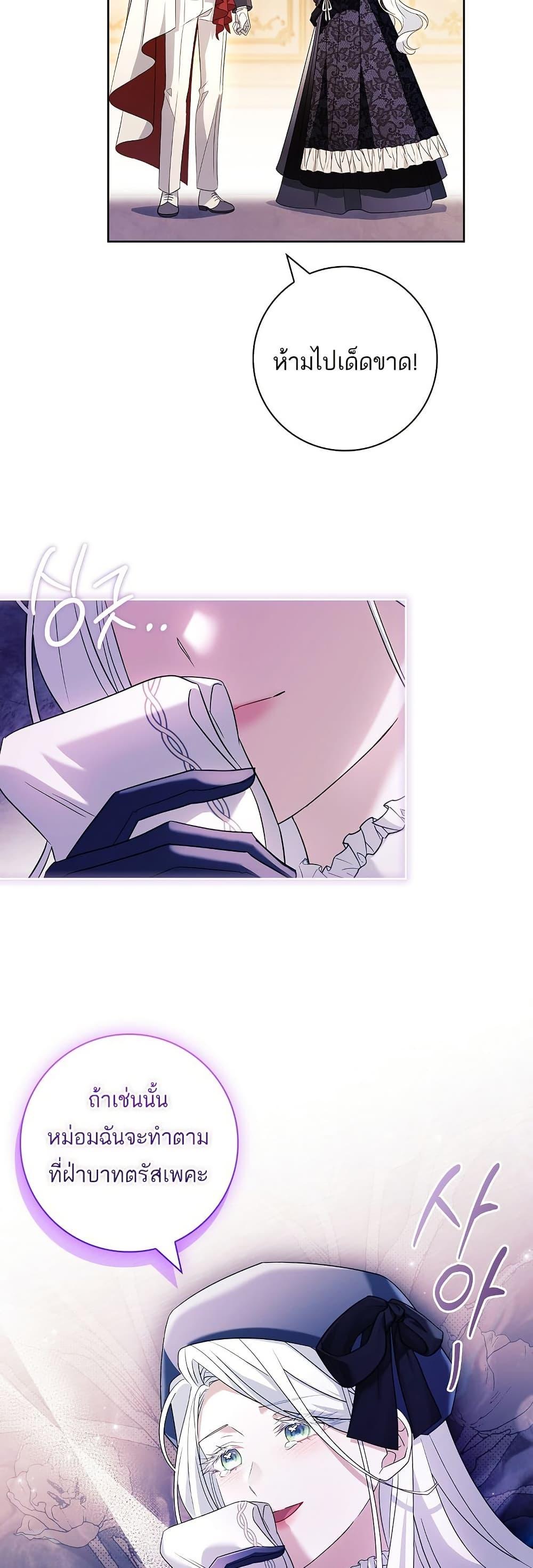 Manga-lc-com อ่านมังงะ อ่านการ์ตูน ออนไลน์ ฟรี Honey, Why Can’t We Get a Divorce ตอนที่ 1 2 3 4 5 6 7 8 9 10 11 12 13 14 ฟรี ไม่มีโฆษณา Manga-lc - อ่าน มังงะ อ่าน การ์ตูน ออนไลน์ อ่านมังงะ ฟรี