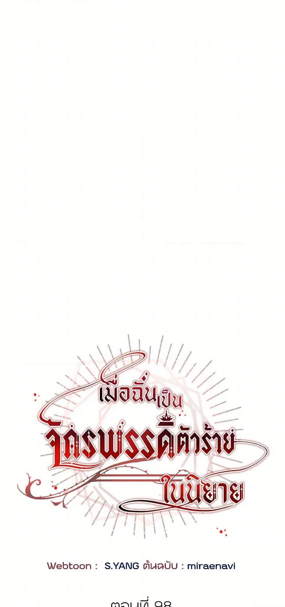 Manga-lc-com อ่านมังงะ อ่านการ์ตูน ออนไลน์ ฟรี I’ve Become the Villainous Empress of a Novel ตอนที่ 1 2 3 4 5 6 7 8 9 10 11 12 13 14 ฟรี ไม่มีโฆษณา Manga-lc - อ่าน มังงะ อ่าน การ์ตูน ออนไลน์ อ่านมังงะ ฟรี