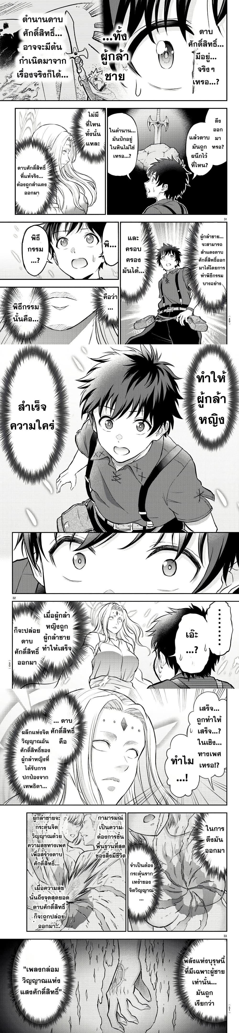 Manga-lc-com อ่านมังงะ อ่านการ์ตูน ออนไลน์ ฟรี Cherry Hero and the Holy Sword ตอนที่ 1 2 3 4 5 6 7 8 9 10 11 12 13 14 ฟรี ไม่มีโฆษณา Manga-lc - อ่าน มังงะ อ่าน การ์ตูน ออนไลน์ อ่านมังงะ ฟรี