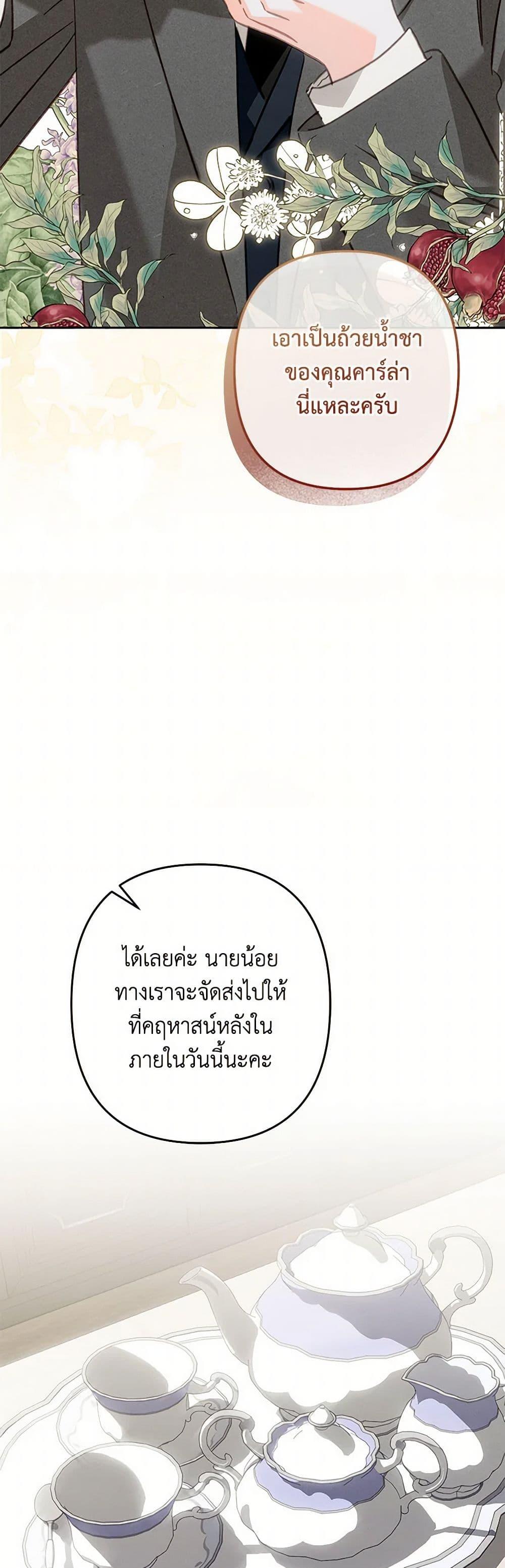 Manga-lc-com อ่านมังงะ อ่านการ์ตูน ออนไลน์ ฟรี How to Survive as a Maid in a Horror Game ตอนที่ 1 2 3 4 5 6 7 8 9 10 11 12 13 14 ฟรี ไม่มีโฆษณา Manga-lc - อ่าน มังงะ อ่าน การ์ตูน ออนไลน์ อ่านมังงะ ฟรี