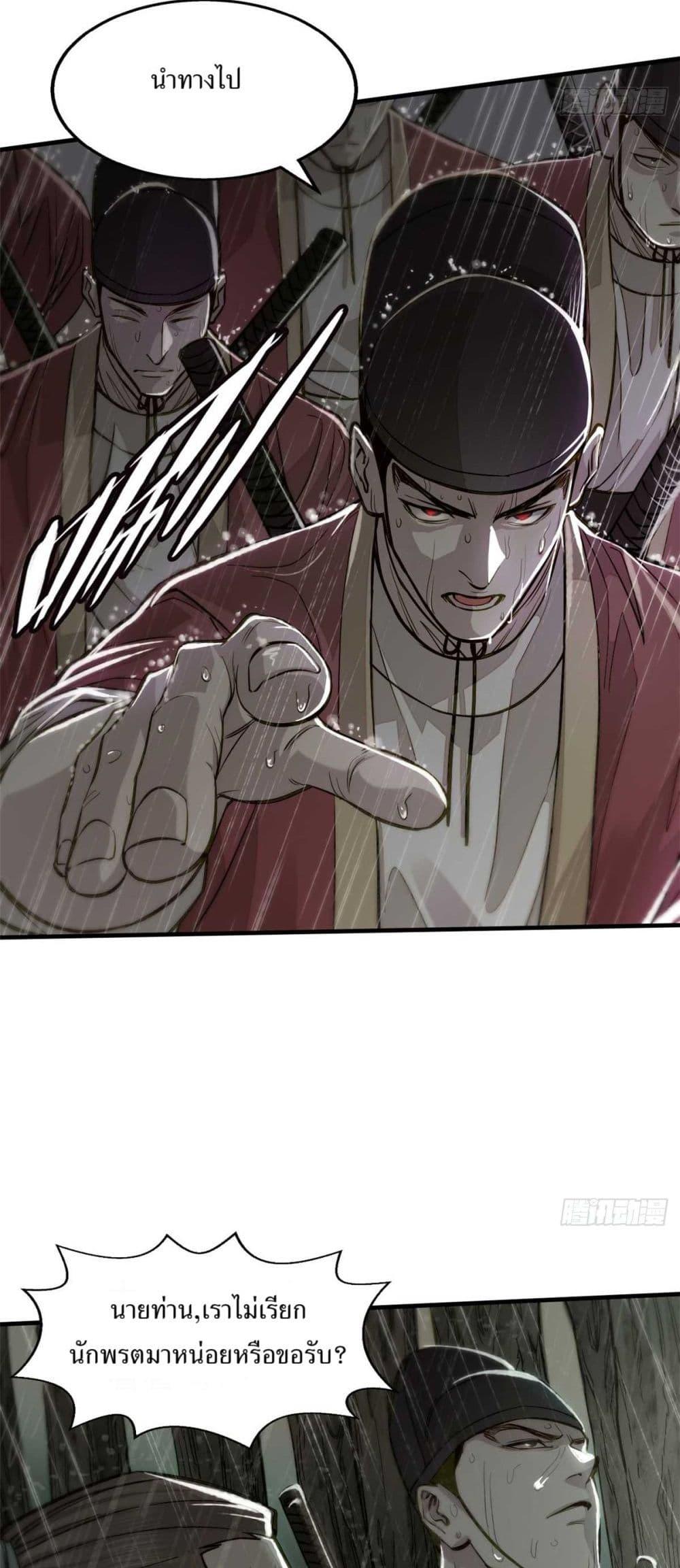 Manga-lc-com อ่านมังงะ อ่านการ์ตูน ออนไลน์ ฟรี Xinmo ตอนที่ 1 2 3 4 5 6 7 8 9 10 11 12 13 14 ฟรี ไม่มีโฆษณา Manga-lc - อ่าน มังงะ อ่าน การ์ตูน ออนไลน์ อ่านมังงะ ฟรี