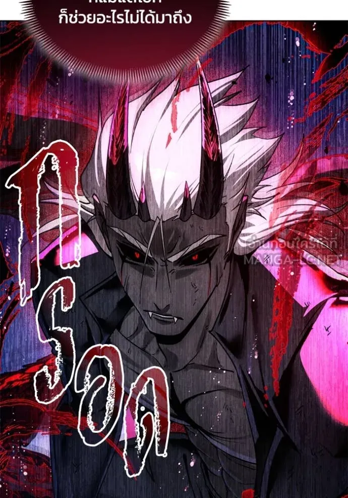 ศึกชิงบัลลังก์เทพเจ้ ตอนที่ 192 รูปที่ 97