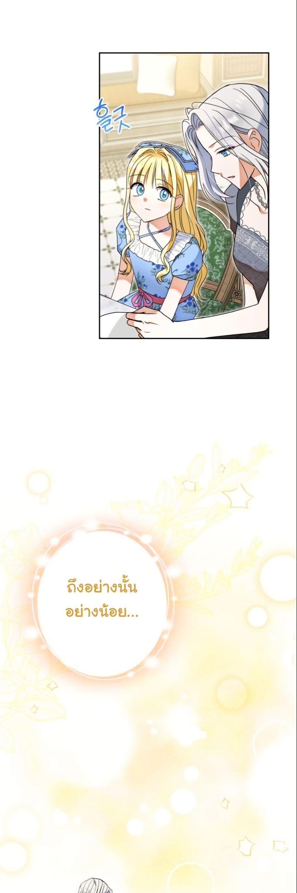 Manga-lc-com อ่านมังงะ อ่านการ์ตูน ออนไลน์ ฟรี The Sister Who Once Hated Me Now Loves Me ตอนที่ 1 2 3 4 5 6 7 8 9 10 11 12 13 14 ฟรี ไม่มีโฆษณา Manga-lc - อ่าน มังงะ อ่าน การ์ตูน ออนไลน์ อ่านมังงะ ฟรี